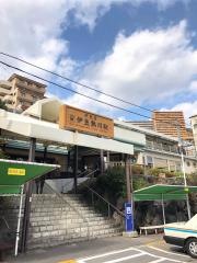 伊豆熱川駅