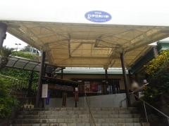伊豆熱川駅