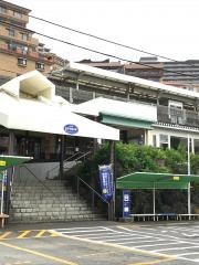伊豆熱川駅