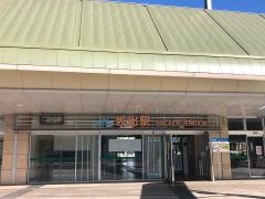坂出駅