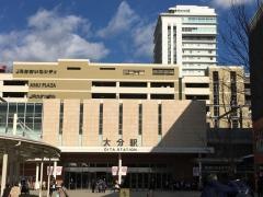 大分駅