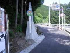 「橋場」バス停留所