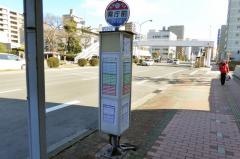 「県庁前」バス停留所