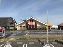 丸源ラーメン　二条大路店