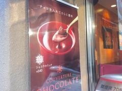 カフェ・ベローチェ　虎ノ門桜田通り店
