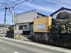 さとう接骨院