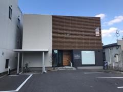 あおき接骨院