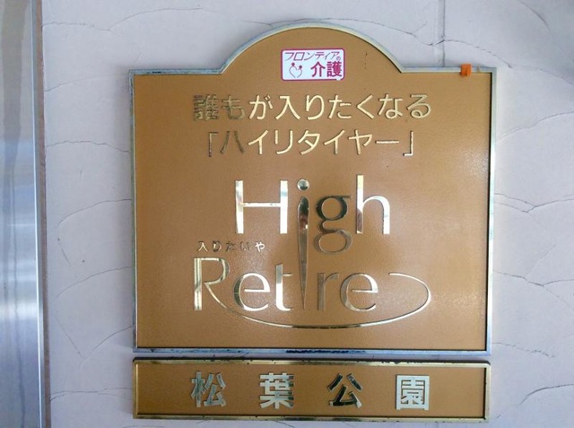 看板