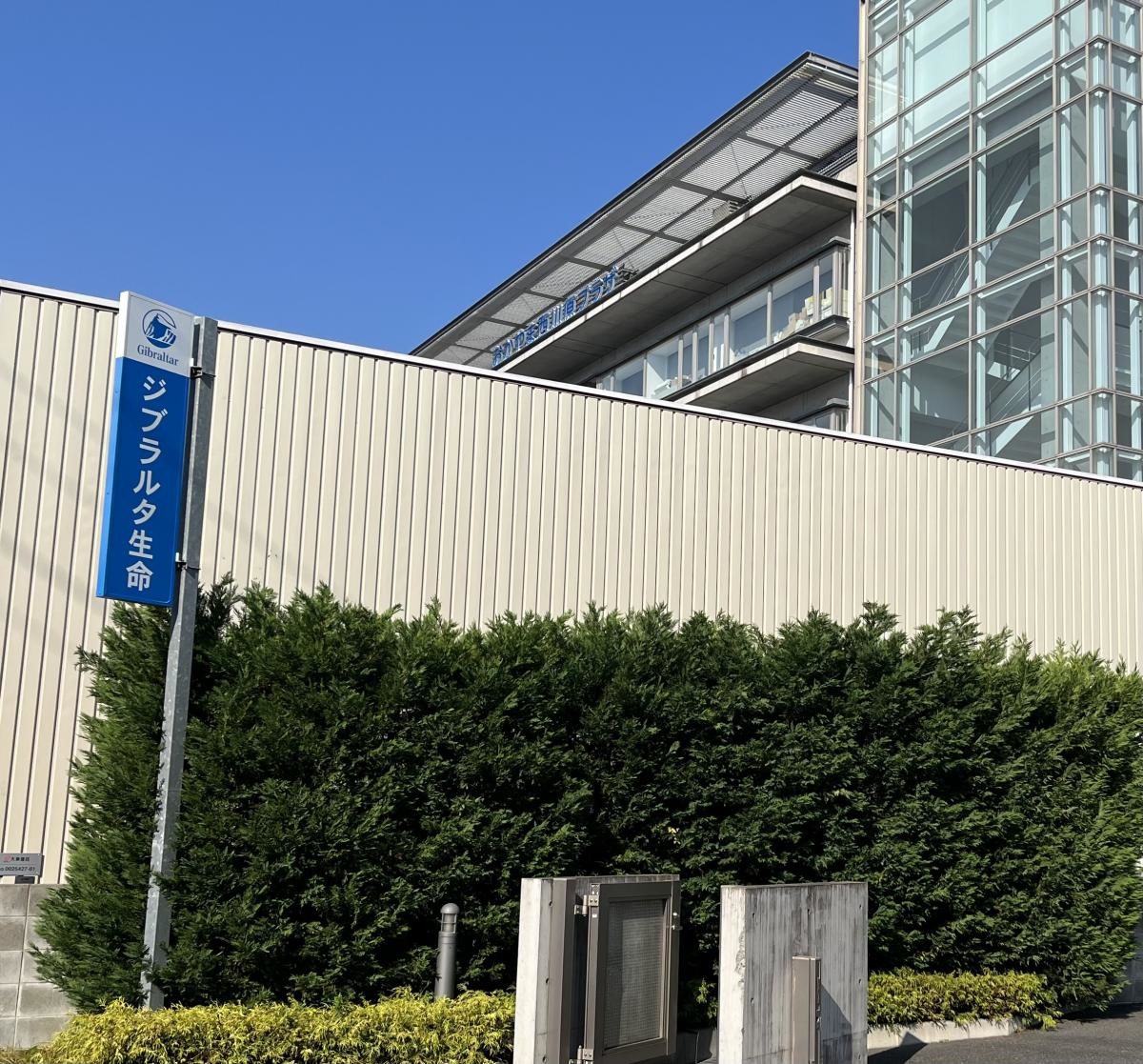 ジブラルタル生命保険会社　岡山第一営業所の外観です。