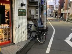 まいばすけっと　目黒本町6丁目店