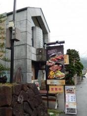 飛騨牛専門店　祭り