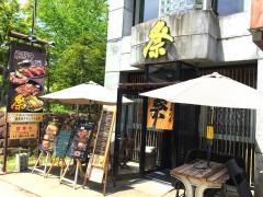 飛騨牛専門店　祭り