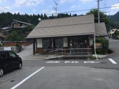 ひまわり調剤薬局