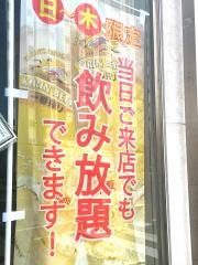 地場飯と地酒　満天