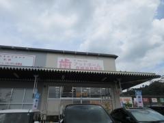 アットホーム彦根歯科医院