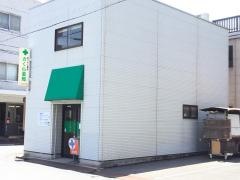 さくら薬局