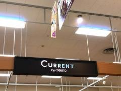 ＣＵＲＲＥＮＴ　イオン鎌ヶ谷店