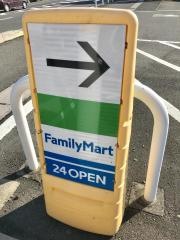 ファミリーマート　七宝伊福橋店