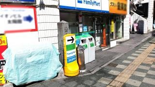 ファミリーマート　国分町ライオンビル店