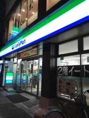 ファミリーマート　大正駅北店