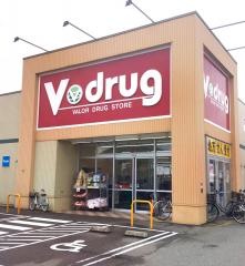 Ｖ・ｄｒｕｇ　鳴和店