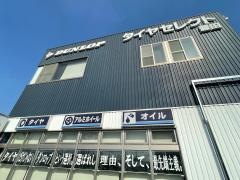 タイヤセレクト　豊田