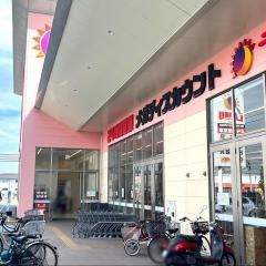 ラ・ムー　平井店