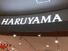 はるやまイオンモールとなみ店