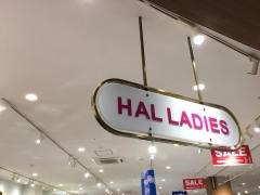 はるやまイオンモールとなみ店