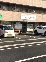 坂本竜馬整骨院