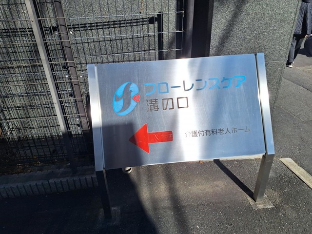 看板