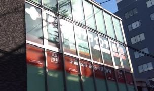代ゼミサテライン予備校　開成教育グループ堺東教室