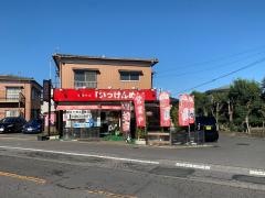 とりｃａｆｅ　いっけんめ
