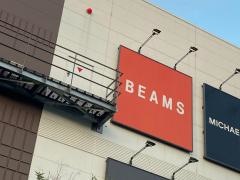 ＢＥＡＭＳ　ＯＵＴＬＥＴ横浜