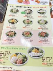 ＣｏＣｏ壱番屋　小倉北区西港店