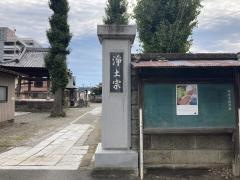 本光寺