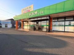 パシオしびた