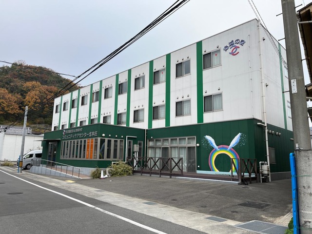 地域密着型介護老人福祉施設入所者生活介護事業所北本庄 建物全景
