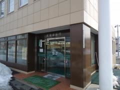 北海道銀行ふじの支店