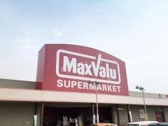 マックスバリュ　紫波店