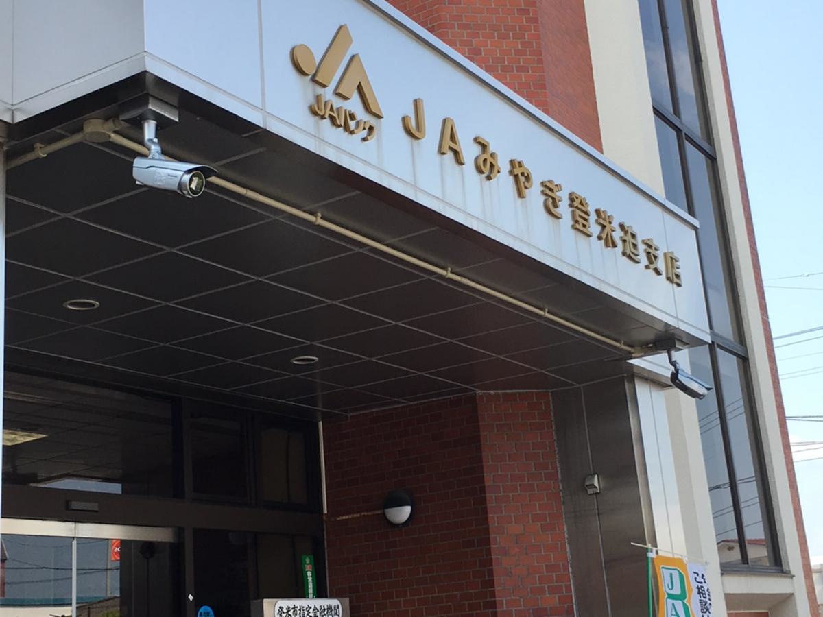 施設外観