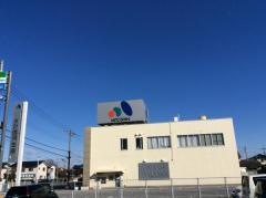 水戸信用金庫吉田支店