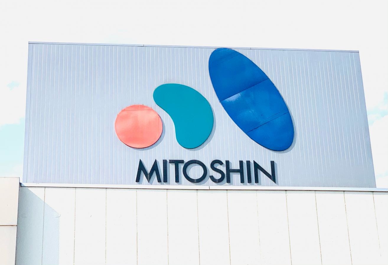 水戸信用金庫吉田支店