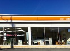 トヨタカローラ南茨城古河店