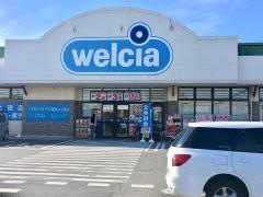 ウエルシア　宇都宮越戸店