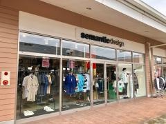 ｓｅｍａｎｔｉｃ　ｄｅｓｉｇｎ宇都宮インターパーク店