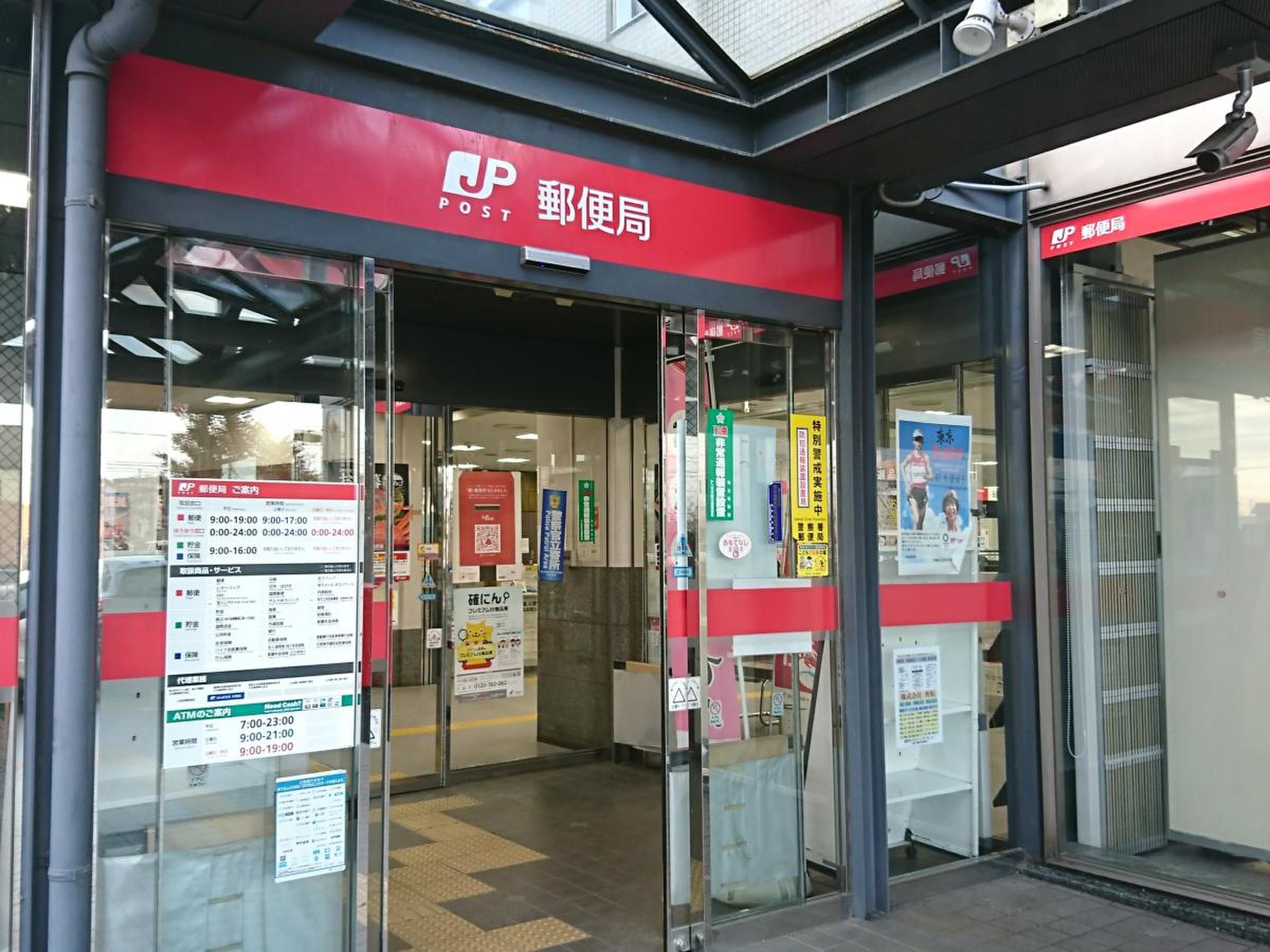 活動歴および当時の関連ビジュアル記録