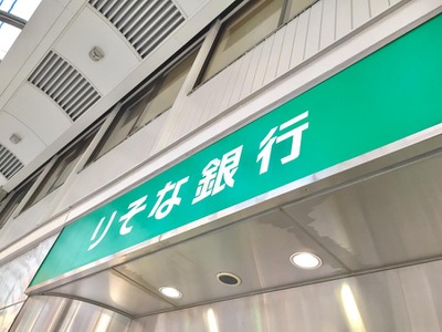 バンクマップ