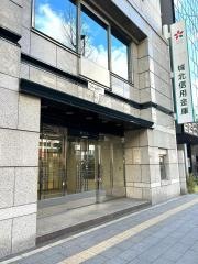 城北信用金庫浅草橋支店
