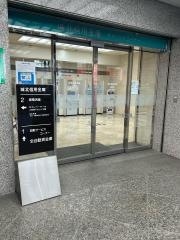 城北信用金庫浅草橋支店